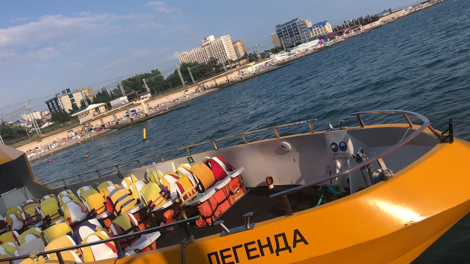 Теплоход Легенда Адлер